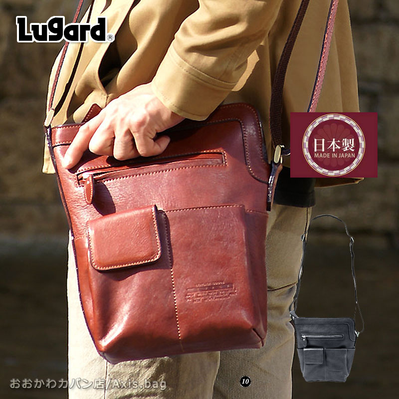 青木鞄 縦型 ショルダーバッグ ネヴァダ 5084 正規取扱店