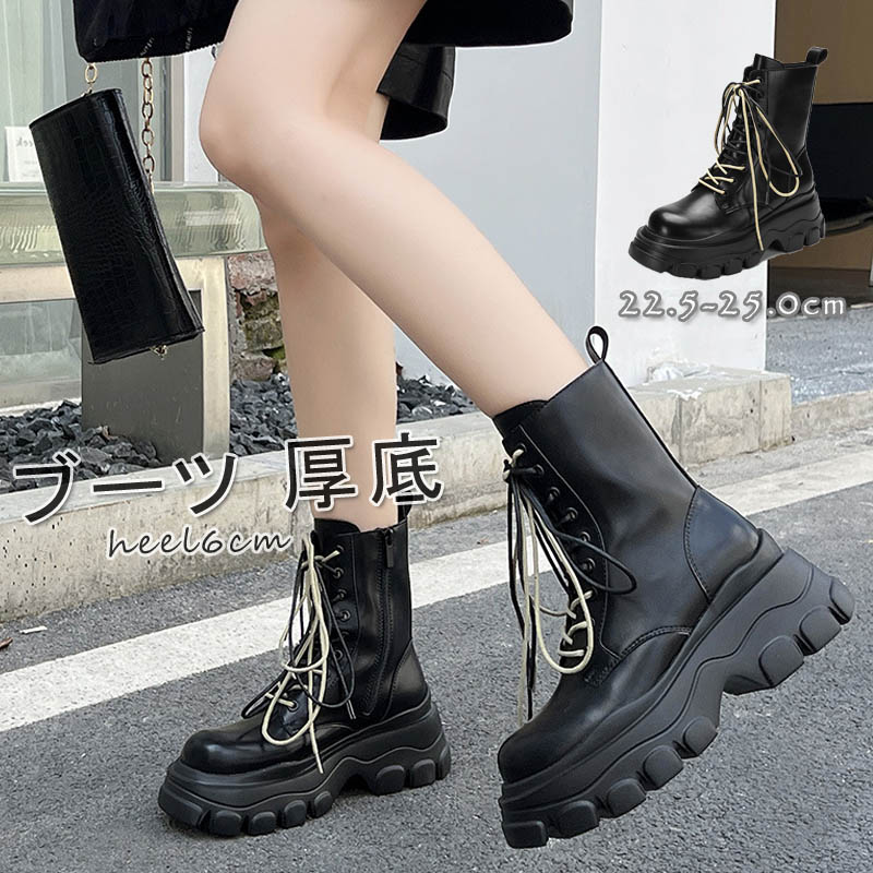 ブーツ　レディース 厚底 ショートブーツ レディース ショートブーツ 厚底 ぺたんこ 歩きやすい ヒール6cm フラット コスプレ 大きいサイズ ブーツ 編み上げ 厚底ブーツ 大きい 疲れ