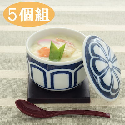 美濃焼 菊割蓋物 5個組 茶碗蒸し 蒸し碗 茶碗蒸し器 ...のサムネイル