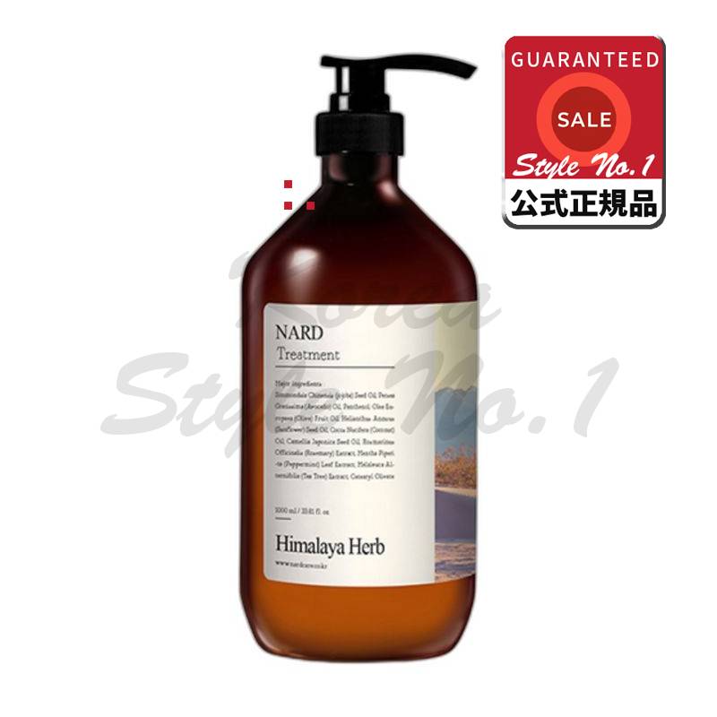 リペアリングパフュームドトリートメントフレッシュラベンダー香1000ml 4個 5,538円