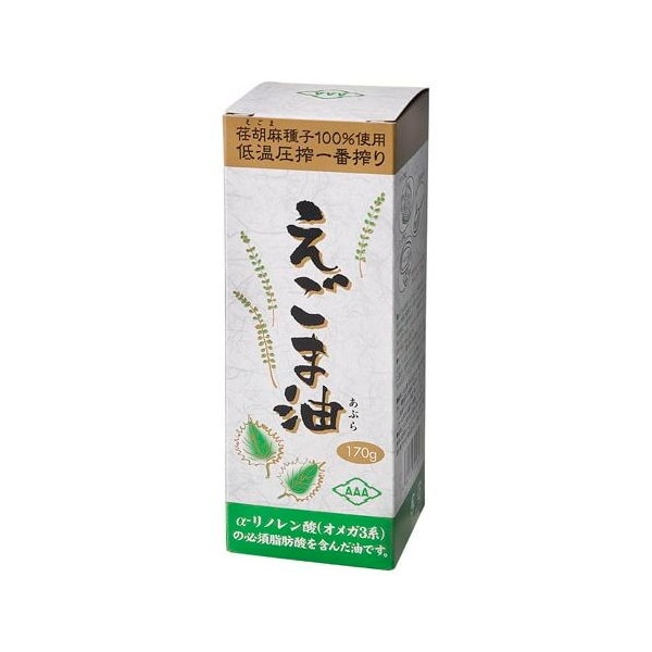えごま油 170g 12 メーカー直送
