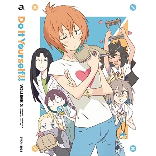 Do It Yourself!! -どぅー・いっと・ゆあせるふ- 3(Blu-r.. (Blu-ray) EYXA-13933 9,831円