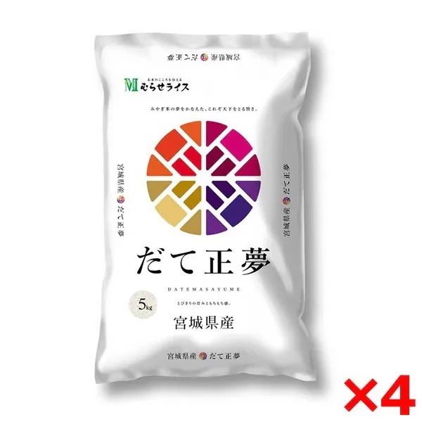 令和七年度産 宮城県産 だて正夢 20kg(5kg×4) メーカー直送
