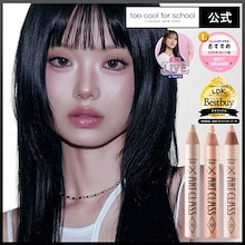 【公式/新色_3Color】【単品/シャープナー選択可能】フロッタージュペンシル