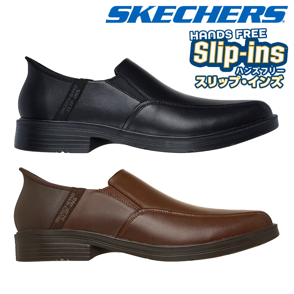 スケッチャーズ ビジネスシューズ メンズ スリップインズ リラックスドフィット キャスウェル フラントーネ 205169 SKECHERS レザー 本革
