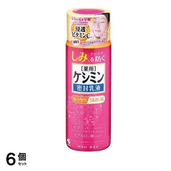 密封乳液 130mL 6個セット