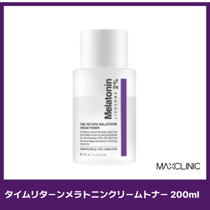 タイム リターン melatonin クリーム トナー 200ml /韓国コスメ 韓国スキンケア