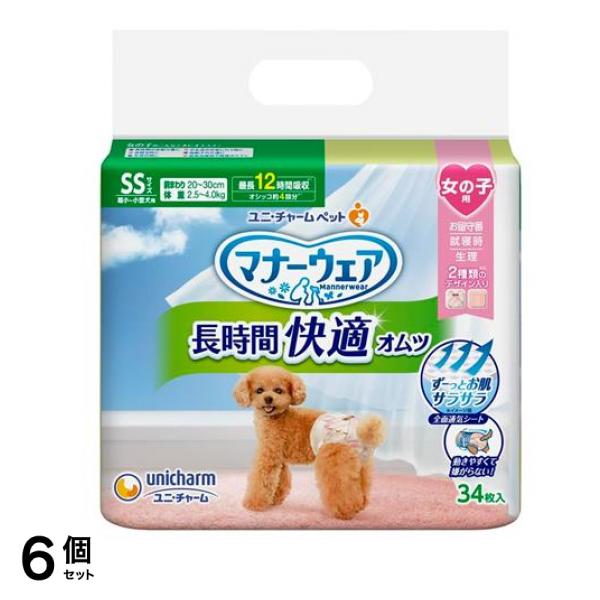 マナーウェア 長時間快適オムツ 女の子用 SS 超小～小型犬用 34枚入 6個セット