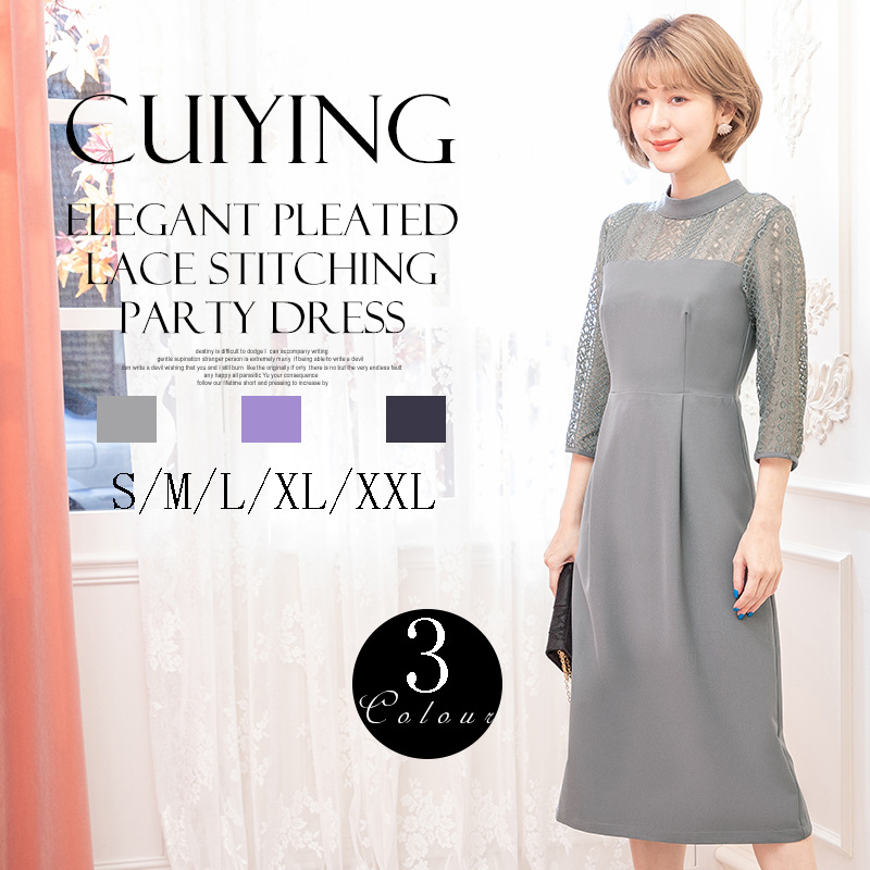 【CY.上品】 レース ドッキングワンピース ママ 30代 40代 50代 卒業式 入学式 入園式 通勤 卒園式 フォーマル パーティー メガ割