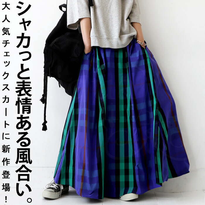 フレアスカート スカート レディース ボトムス ロング 柄 ・再再販(100)メール便可