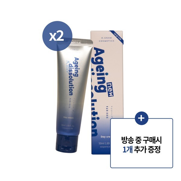 エイジングディソリューションキラークリーム50ml 2個 (贈呈品なくなり次第贈呈終了)