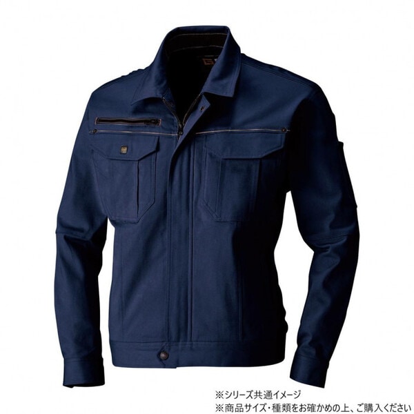 1663 長袖ブルゾン 6Lサイズ ネイビー(1)