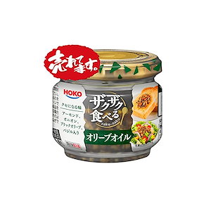 【即日発送】【宝幸(HOKO)】ザクザク食べるオリーブオイル ブラックオリーブ入り（12瓶）