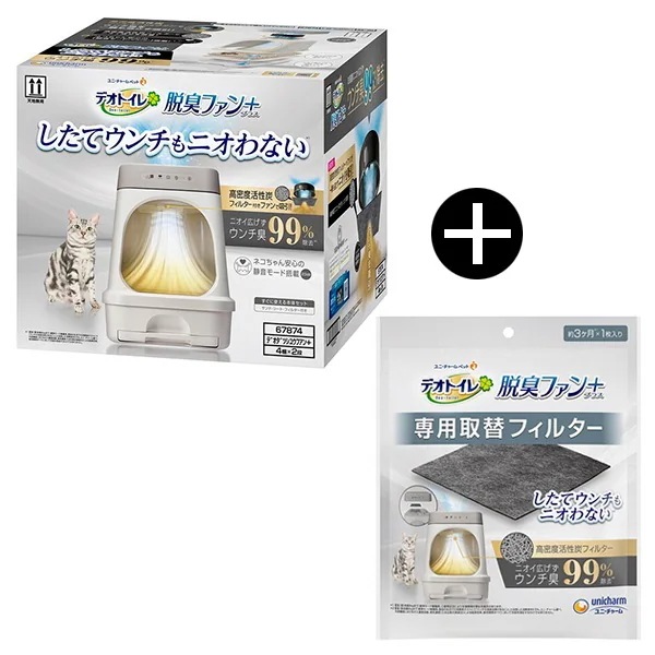Qoo10] ユニ・チャーム デオトイレ脱臭ファン&本体セット + デ : 猫用品