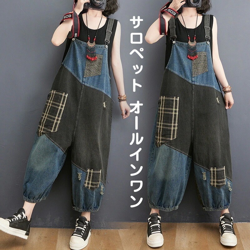 パンツ 作業ズボン サロペット オーバーオール レディース メンズ ゆったり veralls カーゴパンツ ソ ワークパンツ つなぎ 作業服 カジュアル ワークマン オールインワン デニム