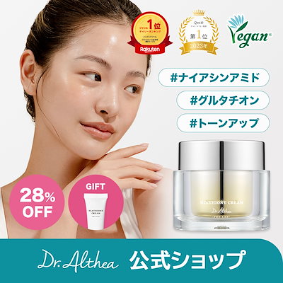【タイムセール中】リーフジェル　40個　新品、未開封 タイムセール中】リーフジェル 40個 新品、未開封 - ジェル