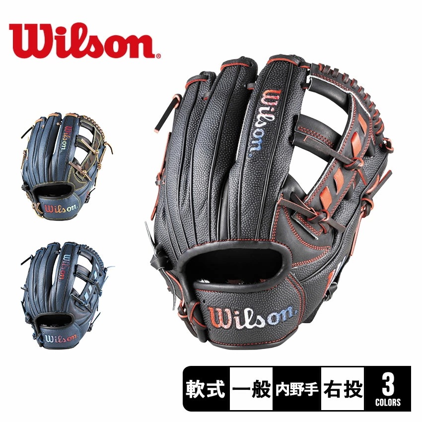 D-MAX DUAL 内野手用 27型 右投げ 大人 一般 野球 ベースボール グラブ グローブ 軟式 内野手 社会人 部活 サークル