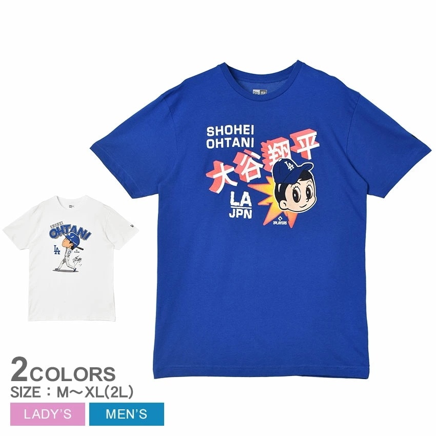 Tシャツ 半袖 大谷翔平 選手 17 背番号 野球 MLB LOS メジャーリーグベースボール ロサンゼルスドジャース ショートグラフィック 21776400 21776398 メンズ レディース 8,510円