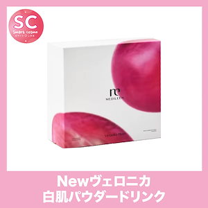 【未開封】ドクターディエット サンシャイングルタチオン20X 5箱（100本） 未開封】ドクターディエット サンシャイングルタチオン20X 5箱