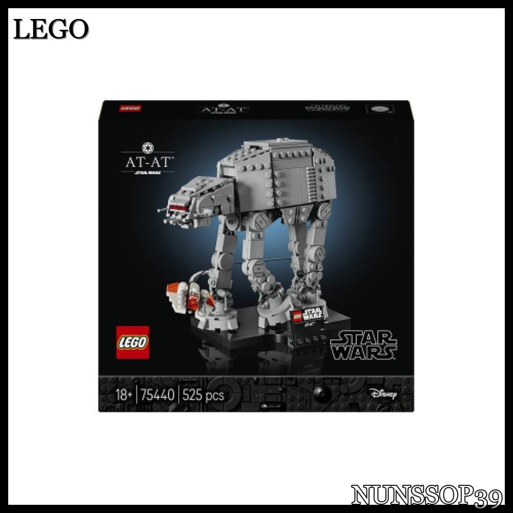 LEGO Lego Star Wars ATAT Lego Official 75440