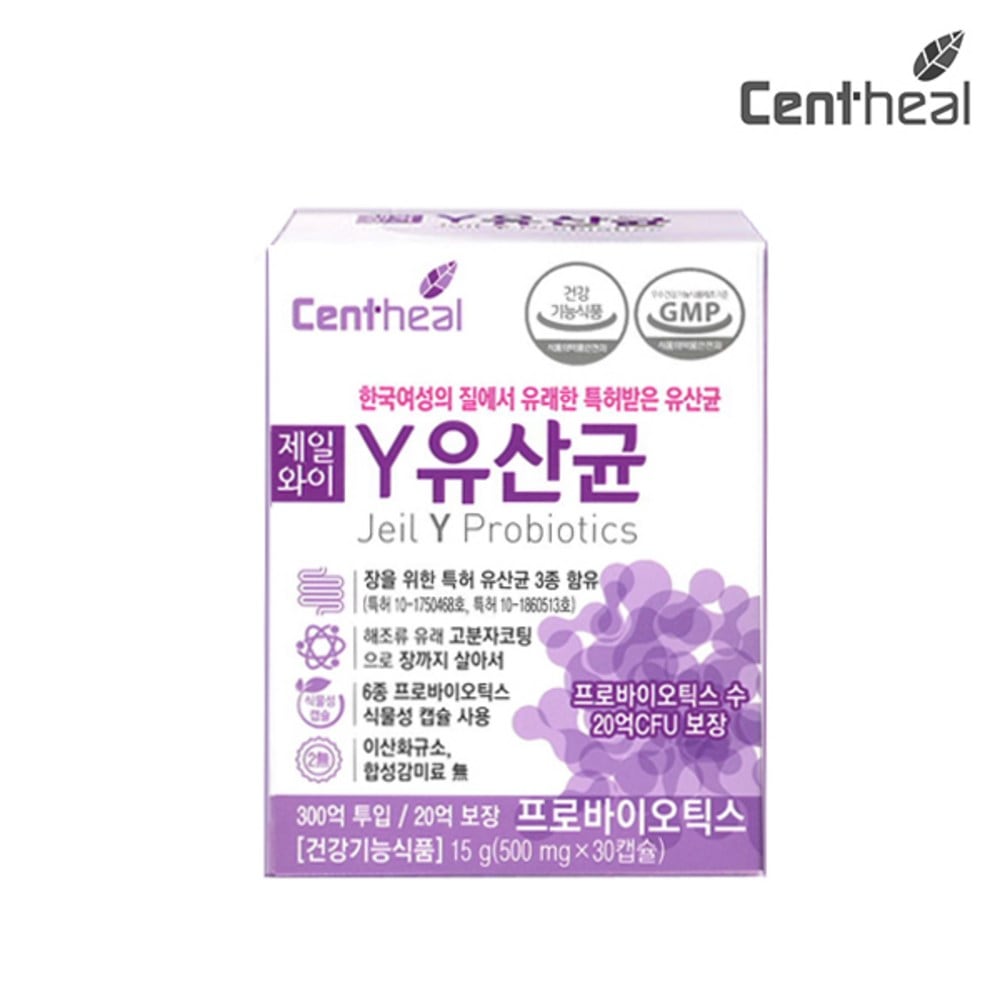 セムヒル第一Y乳酸菌（特許女性乳酸菌）1ボックス