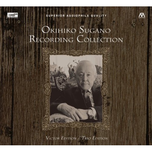 ヴェーバージンケ/シュタルケル/ニコレ/宮沢明子 ／ 菅野沖彦 ステレオレコーディングコレクション (CD) XRCG-30025