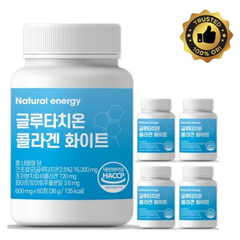 ウェルフィット グルタチオンサプリ 60錠×5個セット 小粒錠剤 携帯便利 抗酸化サポート 肌トーンアップ