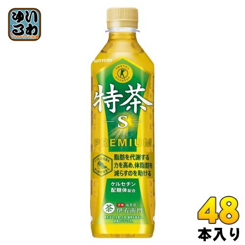 サントリー 緑茶 伊右衛門 特茶 s 500ml ペットボトル 48本 (24本入×2 まとめ買い) お茶 トクホ 特保 特定保健用食品