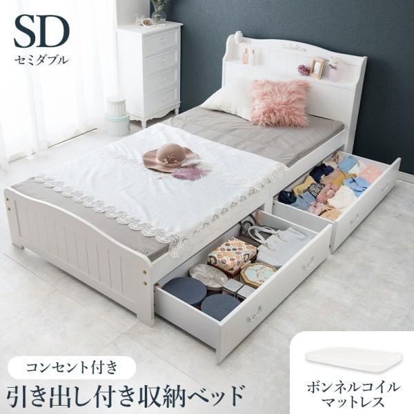 セミダブルベッド ボンネルコイルマットレスセット すのこ 宮棚 コンセント キャスター付引き出し ベッド下収納 マットセット 43,704円