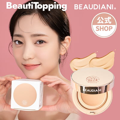 Qoo10] BEAUDIANI [BEAUDIANI公式] メッシュタイ : ベースメイク