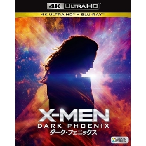 X-MEN:ダーク・フェニックス(4K ULTRA HD+ブルーレイ) ／ ソフィー・ターナー (4K ULTRA HD) FXHA-83296 4,930円