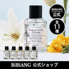 Qoo10 | 「BiBiANG」のブランド検索結果(人気順)：BiBiANG買う