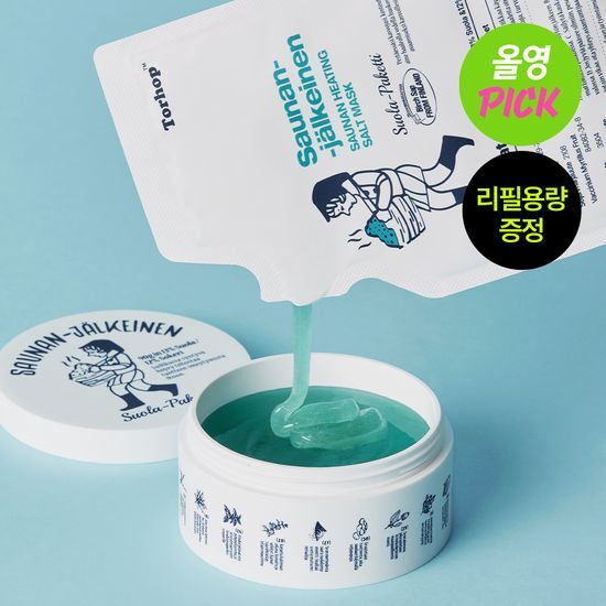 [元祖ソルトパック] サウナンジアン ソルトマスク 90g (+30g リフィルパウチ + 専用ブラシ)