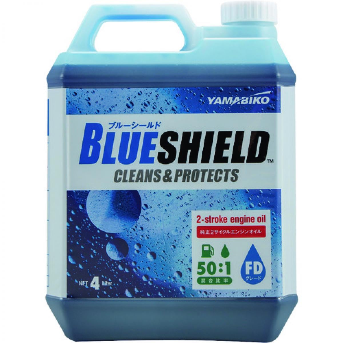 やまびこ 2サイクルオイル ブルーシールド FD規格 4L BLUE SHIELD X697000310