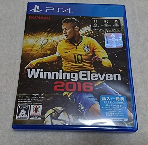 ウイニングイレブン 2016 - PS4