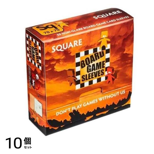 ボードゲームスリーブ ノングレア Square(スクエア)69x69mm用 50枚入 10個セット