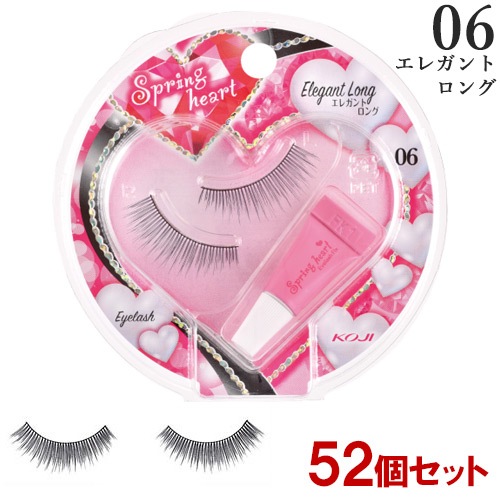 コージー スプリングハート アイラッシュ 06エレガントロング 1ペア×52個セット 専用接着剤付 つけまつげ SpringHeart コージー本舗(KOJI)