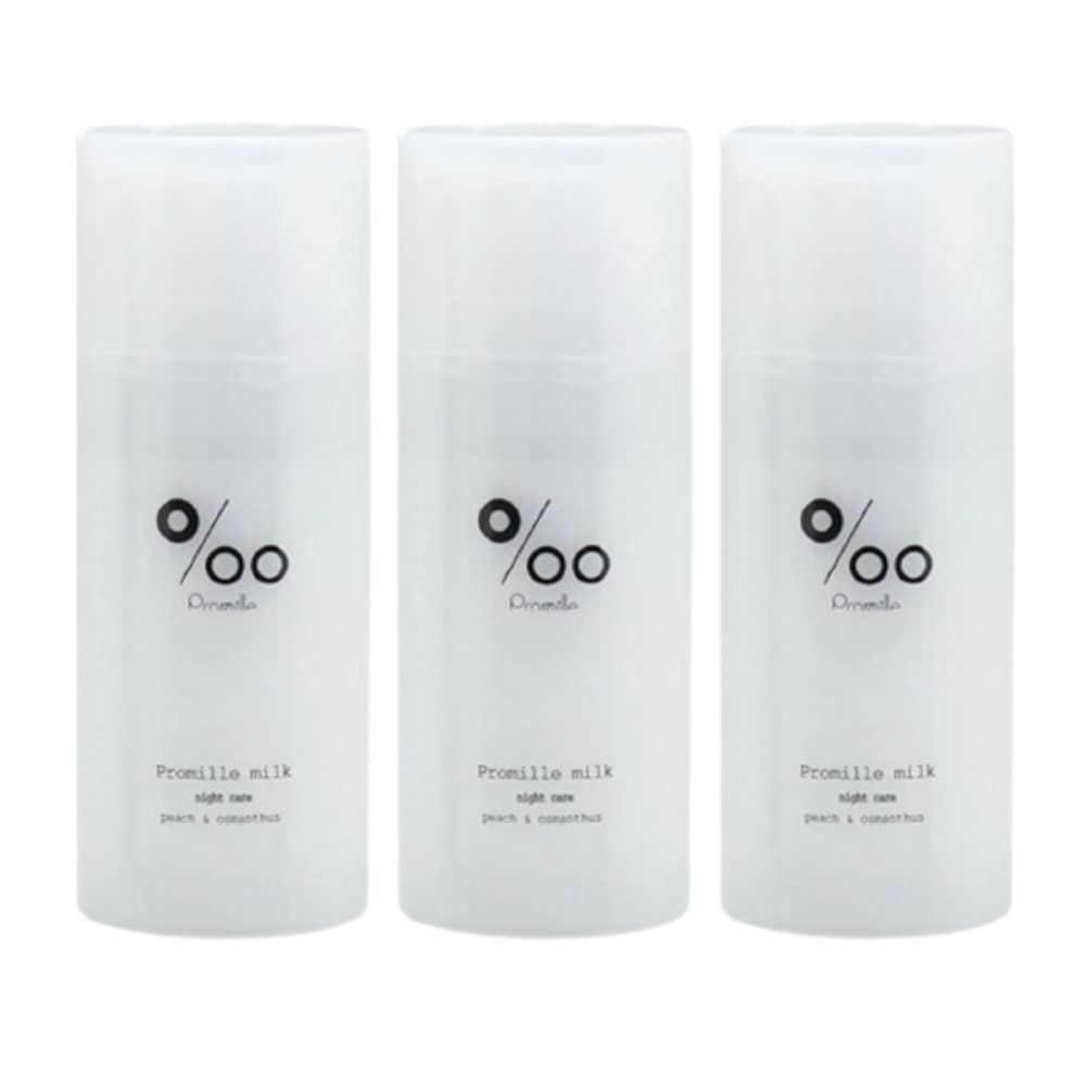 【3本セット】トリートメント 美容室専売 プロミル ミルク 100g プロミル プロミルミルク プロミルミルクナイトケア ナイトケア 洗い流さないトリートメント 洗い流さない アウトバストリートメント