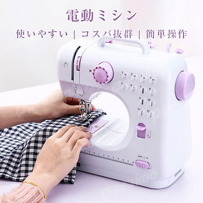 ミシン 電動ミシン 本体 初心者 安い コンパクト コ...のサムネイル