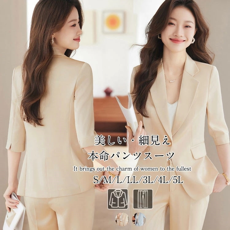 スーツ レディース フォーマル パンツスーツ ジャケット セットアップ 大きいサイズ ビジネススーツ 春 夏 秋 冬 洗える ママスーツ お宮参り 卒園式 卒業式 入学式 結婚式 入園式 発表会 七五