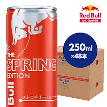 Qoo10 | 「レッドブル」のブランド検索結果(人気順)：レッドブル