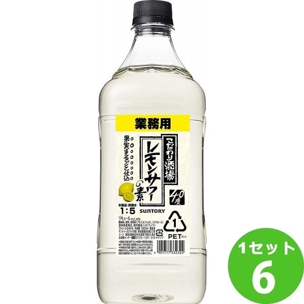 サントリー こだわり酒場のレモンサワーの素 1800ml 6本