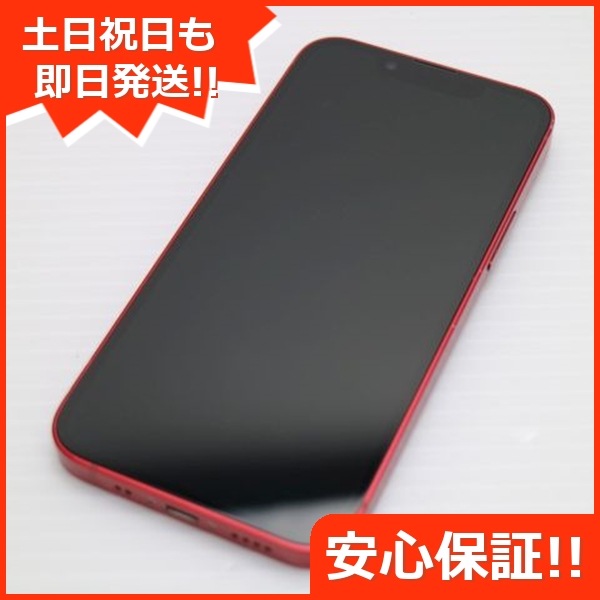 美品 SIMフリー iPhone13 mini 128GB レッド 白ロム 本体 即日発送 土日祝発送OK 291