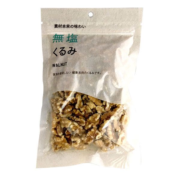 無塩くるみ　200g10袋