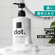 Qoo10 - ボディウォッシュの商品リスト(人気順) : お得なネット