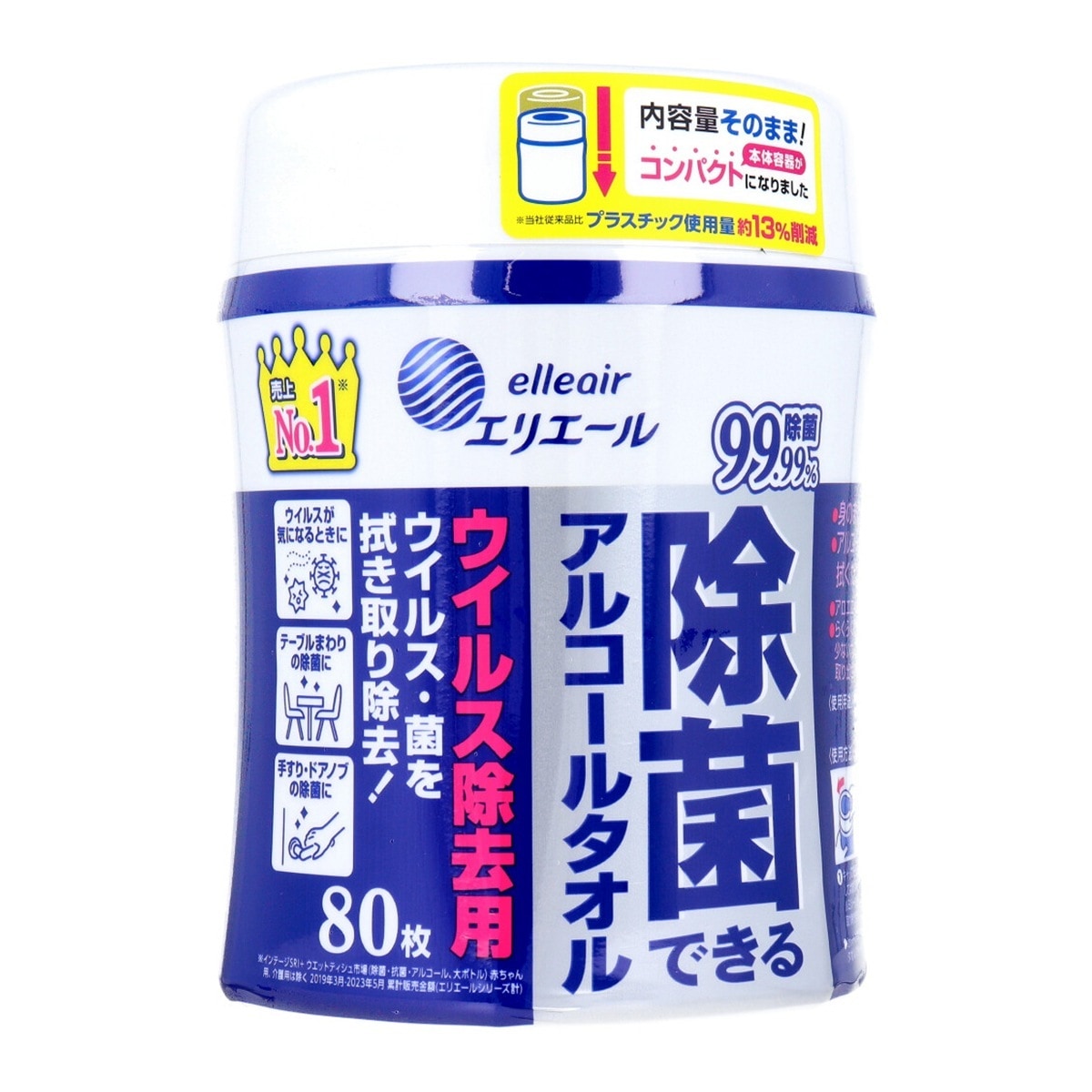 エリエール 除菌できるアルコールタオル ウイルス除去用 本体 80枚入り X12本