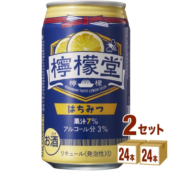 コカコーラ 檸檬堂 はちみつレモン 350ml 2ケース(48本)