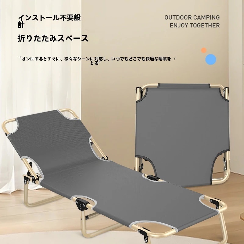 折りたたみベッド ベッド 簡易ベッド リクライニングベッド 折りたたみ 折りたたみベット コンパクトベッド コンパクト