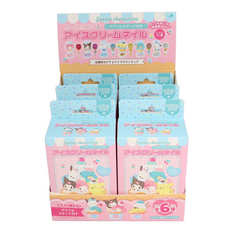 粧美堂　SAシークレットアイスクリームネイルセット