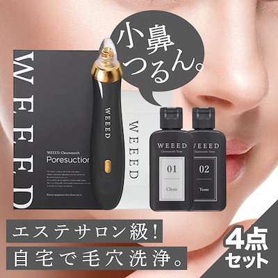 美容院 エステ 自宅ケア 美顔吸引機 毛穴 くすみ 美肌 業務用 新店 開業 楽天市場】業務用 サロン用 ウォーターピーリング 超音波